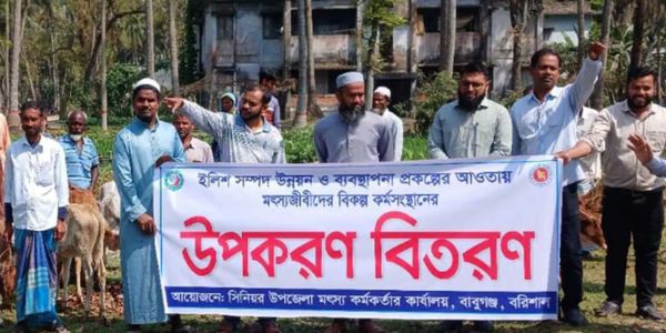 ‘আমাদের না জানিয়ে কেন গরু বিতরণ?’ — বাবুগঞ্জে বিএনপির প্রতিবাদ